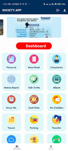 e-view Screen 2