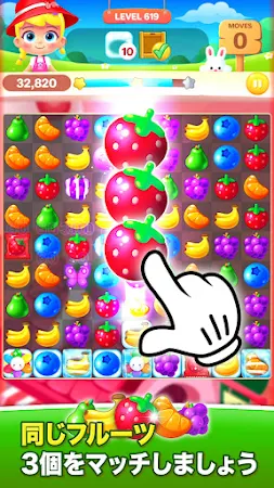 Game screenshot フルーツキャンディーパズル mod apk
