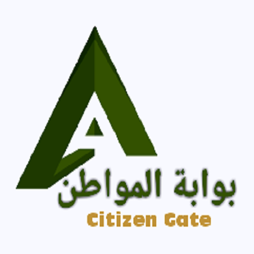 Thecitizensgate