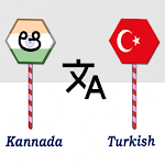 Cover Image of 下载 Kannada To Turkish Translator  APK