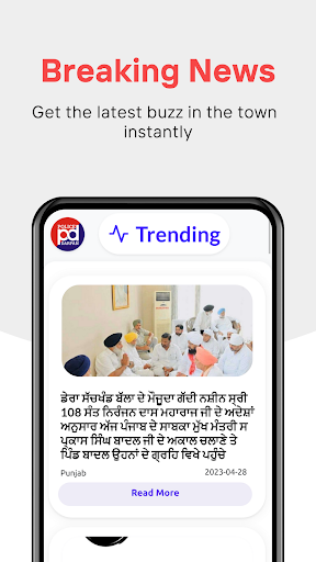 Police Darpan News Screen 2