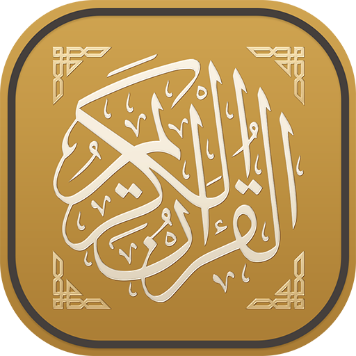 Quran Android Offline  Icon