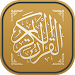 Quran Android Offline APK