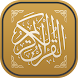 Quran Android Offline - Androidアプリ