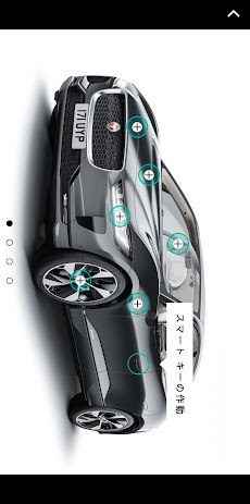 Jaguar iGuideのおすすめ画像4