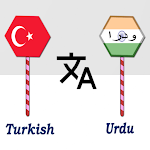 Cover Image of ดาวน์โหลด Turkish To Urdu Translator  APK