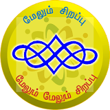 JCI Madurai Central icon