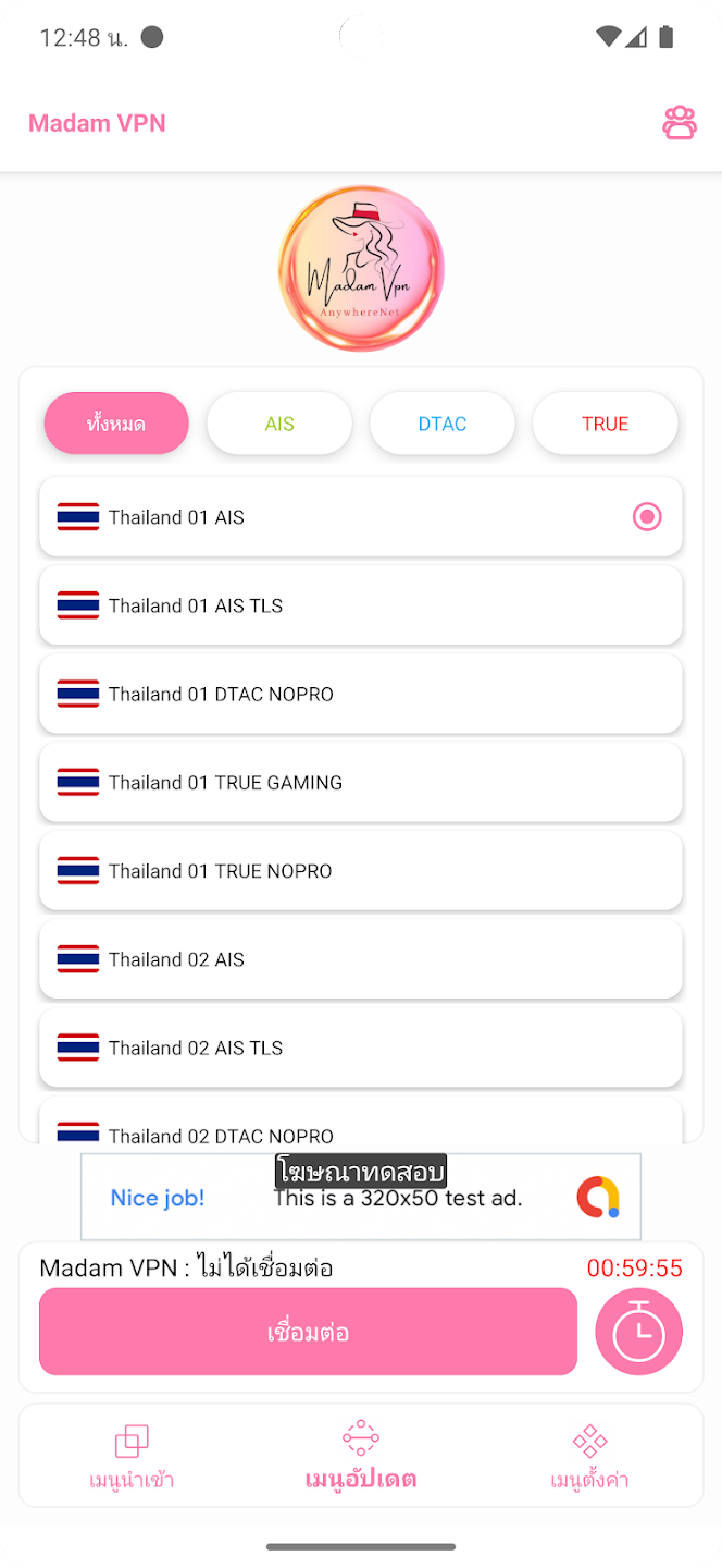 Screenshot image 4