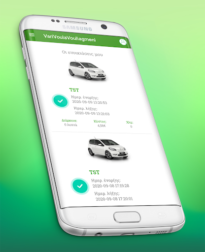 VVV eCarSharing Screen 2