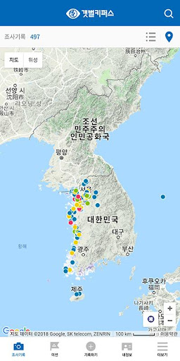 갯벌키퍼스(getbolkeepers) 갯벌시민모니터링 Screenshot 3 - AppWisp.com