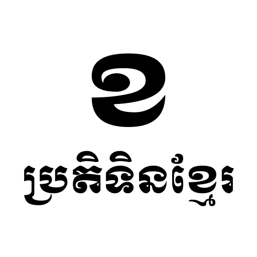 Kha Calendar logo