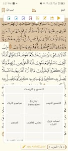 Golden Quran Unknown