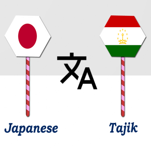 Japanese To Tajik Translator logo