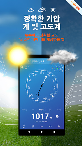 앱 미리보기