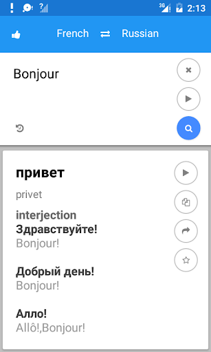 Android application Russian French Translate screenshort