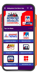 Malayalam Live News App Unknown
