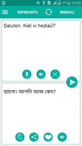 Esperanto Bengali Translator Screen 2