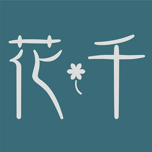 花千今村花店公式アプリ logo