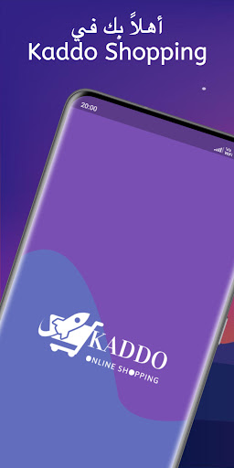 Android application Kaddo Shopping screenshort