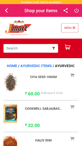 Android application J MART INDIA screenshort
