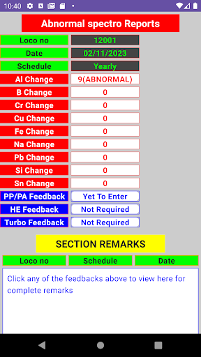 Android application IRMS screenshort