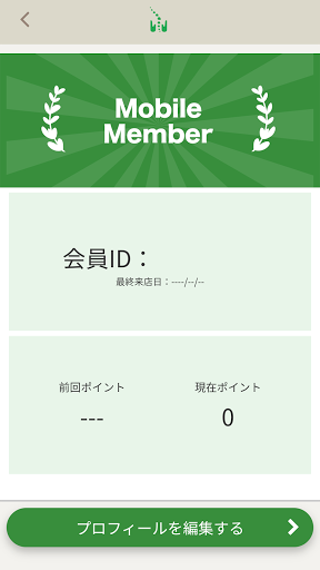 カイロ整体 Screen 3