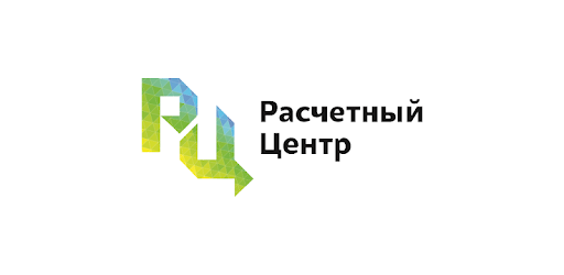 Расчетный центр астрахань сайт. Приложение расчетный центр корпораций. Логотипы для расчётного центра. РЦК личный кабинет.