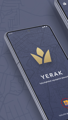 Android application Yerak screenshort