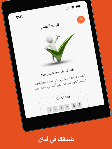 مضمون - Madmoon