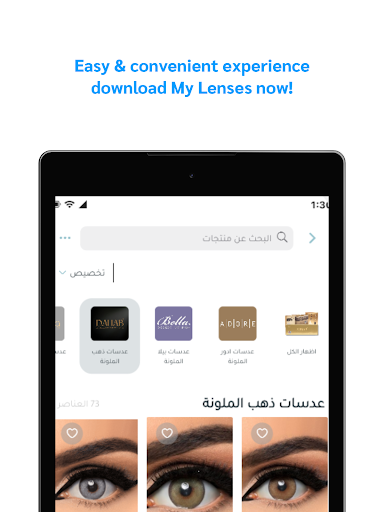My Lenses screenshot 10