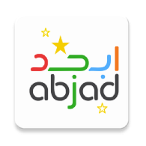 ابجد کیلکولیٹر logo