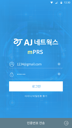 Android application AJ네트웍스 mPRS screenshort