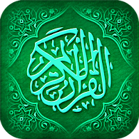 Al Quran Juz Amma Mp3 Offline