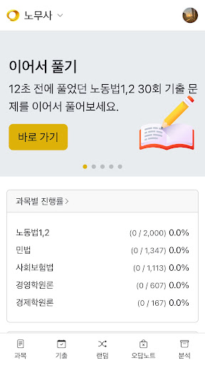 문풀 Screen 2