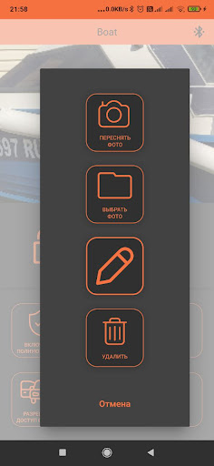 AUTOLIS Ble Screen 3