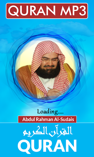 Android application Quran MP3 Abdul Rahman Al-Suda screenshort