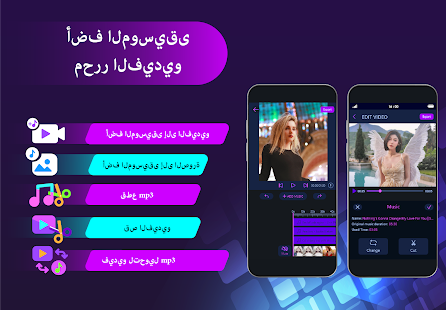 معاينة التطبيق