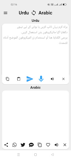 Android application Urdu To Arabic Translator screenshort