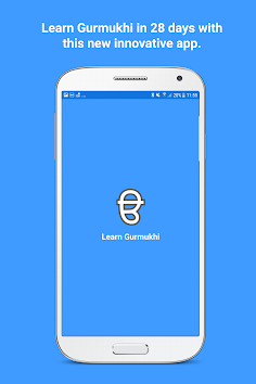 Smart Sikhi - Learn Gurmukhi - Screenshot 1