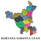 Haryana GK- Samanya Gyan icon