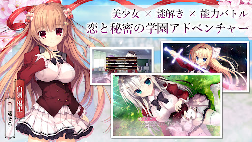 春音アリス＊グラム スマホ版 Screen 2
