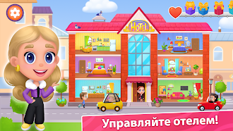 Game screenshot Отель: Дизайн и Симулятор Игры mod apk