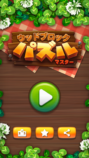 アプリのプレビュー