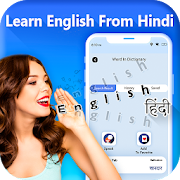 Voice Translator - Learn Hindi to English