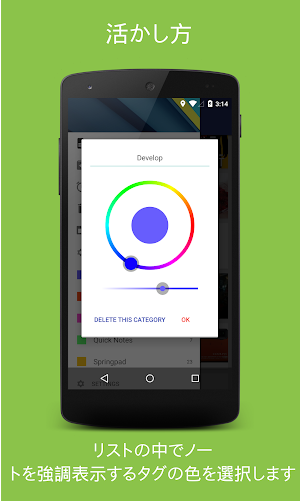 画像クリックでメニュー表示／非表示