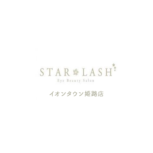 Get Star Lash イオンタウン姫路店(スターラッシュ) for Android Aso Report