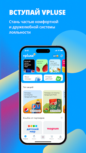 Android application Вплюсе screenshort