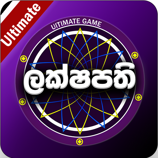 Lakshapathi Ultimate Game