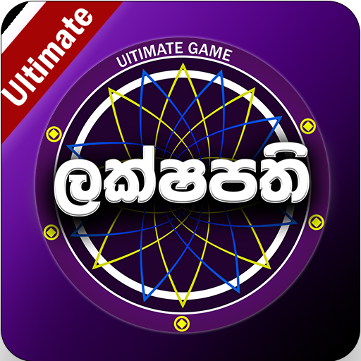 Lakshapathi Ultimate Game logo