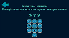 Russian Alphabet Trace & Learnのおすすめ画像5